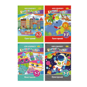 Set carton colorat + hartie colorata A4, 7+7 foi APELSIN