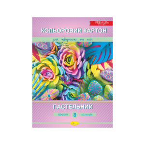 Set de carton colorat A4 pastel 8 foi Premium APELSIN