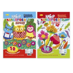 Set de carton colorat A4, 10 foi Standard APELSIN