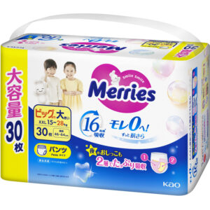 Chilotei-scutec size XXL 15-28 kg (SJ) Nr. 30 MERRIES
