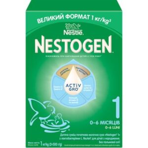 Nestle Nestogen 1 new 2х500g