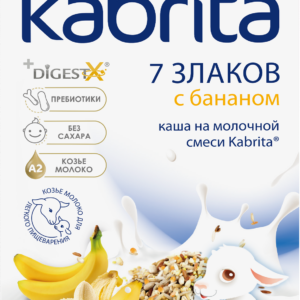 Terci cu lapte de capra-7 cereale Kabrita 7x180g