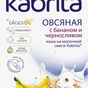 Terci cu lapte de capra-ovaz-banan-prune Kabrita 7x180g