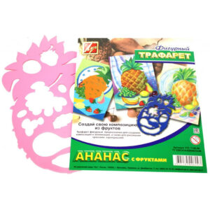 Trafaret cu figure Ананас с фруктами