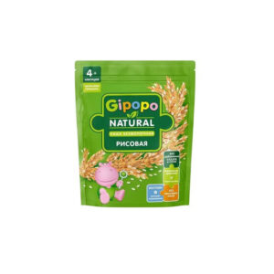 Terci de orez fara lapte hipoalergenic 4+luni 180g GIPOPO