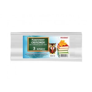 Invelitori p/u carti cl 3 rus Prostand