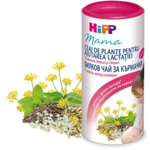 Ceai pentru ajutarea lactatiei HiPP 200 G