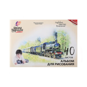 Album p/u desen cu clama Scoala Creatie A4 40foi Луч